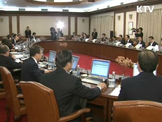 정 총리 "친서민 정책으로 국민 대통합"