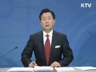 정책 포커스 (399회)