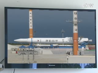 나로호 발사 관전 포인트는?