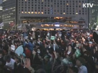 국민 76% "G20 기간 물리적 시위 반대"