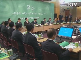 40조 투자, 신재생에너지 5대 강국 도약