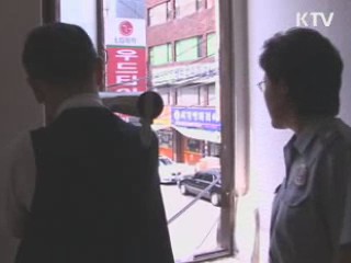 간이스프링클러 설치대상 확대