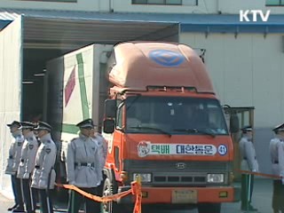 수능 문답지 배부 개시…17일까지 완료