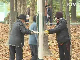 기상청, 오늘 오후부터 바람불고 쌀쌀