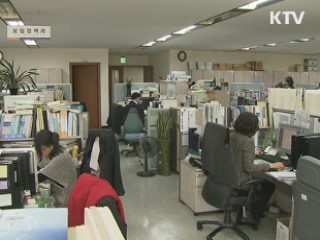 건강보험 8개 항목 보장성 확대