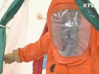 전국 특별 민방위 대피훈련 실시