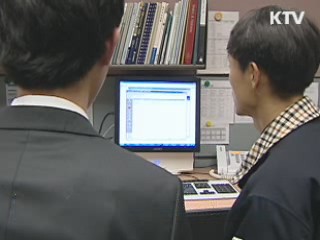 공공기관 청년인턴 1만명 채용