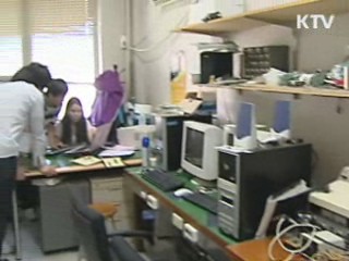 중소기업청, 취약계층 창업·취업 지원 강화