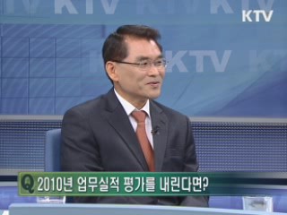 공정사회 구현위한 시장질서 확립! [정책&이슈]