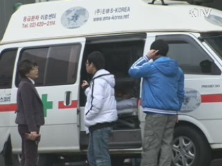 교통사고 부재환자 숫자 크게 감소