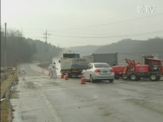 경북 안동·경기 파주 등 예방백신 접종