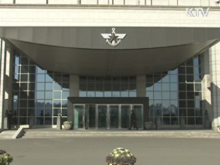 국방백서 '북한정권·군은 우리의 적' 표기