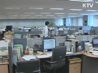 무등록 투자자문업 기승…감시팀 신설