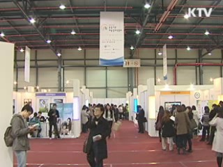 1인 창업 지원···교과혁신 단행