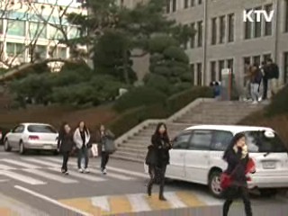 이주호 장관, 대학 등록금 인상 자제 요청