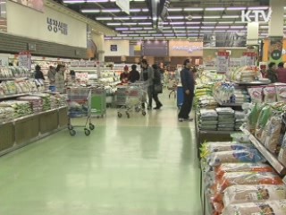 가격 담합 등 불공정거래 행위 엄단