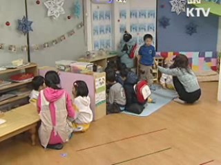 연말정산 간소화서비스 실시 