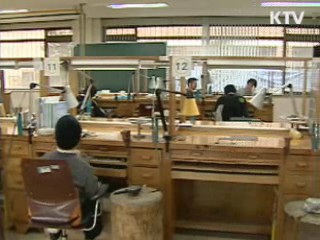 기초생활수급자, 압류금지 통장 생긴다