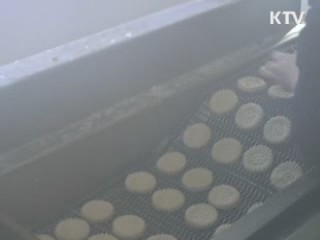 위생불량 설 성수품 업체 무더기 적발