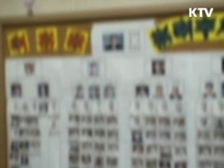 구타·가혹행위 원주 307전경대 28년 만에 '해체'