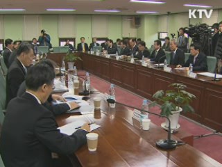 "정유·통신 등 독과점산업 경쟁 확산 유도"