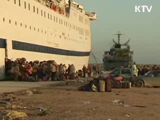 리비아 잔류 국민 안전 위해 최영함 재투입