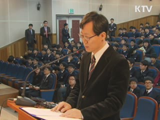 "이념 편견 접고 사회통합 계기로" 