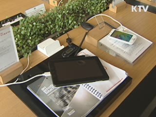 무선랜 Wi-Fi···"보안에 주의하세요"