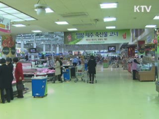 소비자 체감경기 2개월 연속 개선