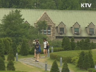 "등록금 부담 완화 정책 확정된 바 없어"