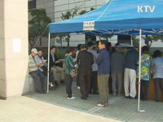 2천만원 한도 가지급금 지급 개시