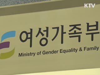 키스방 등 청소년 유해사범 77건 적발