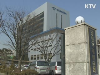 LCD 국제담합 적발…1천940억원 과징금