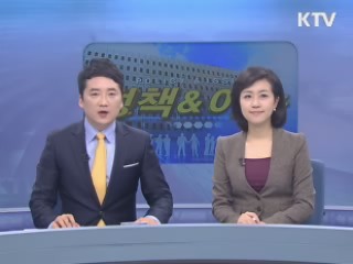 정책&이슈 (24회)