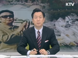 정책 오늘 (54회)