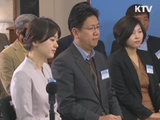 이 대통령 "검찰, 더 많은 책임감과 소명의식 가져야"