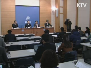 5세 이하 아동 보육·교육 '나라가 책임'