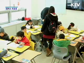 영어 체험 프로그램 인기