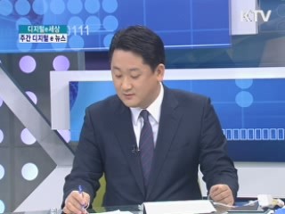 '좀비 스마트폰' 막는다..방통위 200억 투입 [디지털 e세상]
