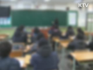 경찰, '학교폭력 방조' 담임교사 또 수사