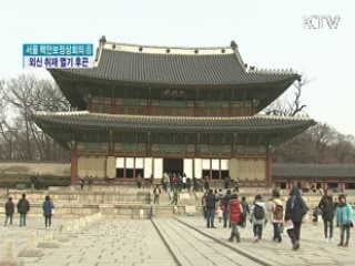 핵안보정상회의 D-26…외신 취재 열기 후끈