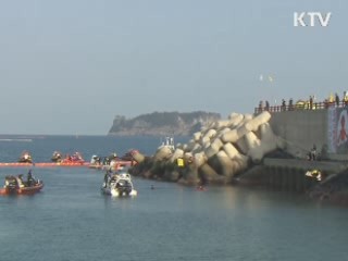 제주 해군기지 발파작업 오늘부터 재개