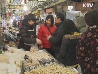 전통시장 현금영수증 '전화로 해결된다'