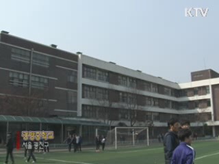 주5일수업제 즐거운 토요일 [정책, 현장을 가다]