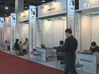 취업자수 5개월째 40만명 이상 증가세