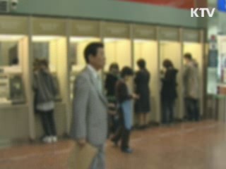 보이스 피싱 피해 '소송 없이' 102억 환급