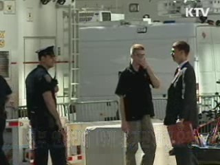 정부, 안보리에 19개 北 기관 제재 요청