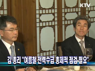 굿모닝 투데이 (148회)