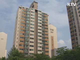 가정내 전기 절약 방법은?