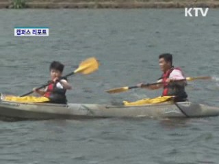 대전 갑천에 수상스포츠 마리나 설치